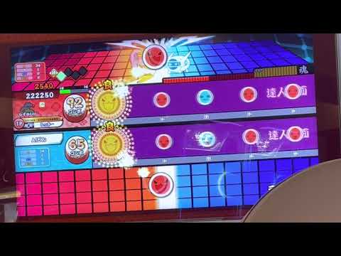 太鼓の達人ニジイロver.2022年　ラブリーX (むずかしい) フルコンボ