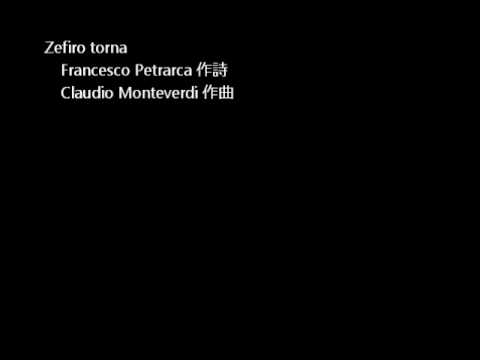 春こん。2012　混声合唱団A.D.A - Claudio Monteverdi - Zefiro torna