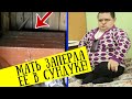 Мама заперла девочку в маленький сундук на 12 лет. Только гляньте что стало с девочкой!