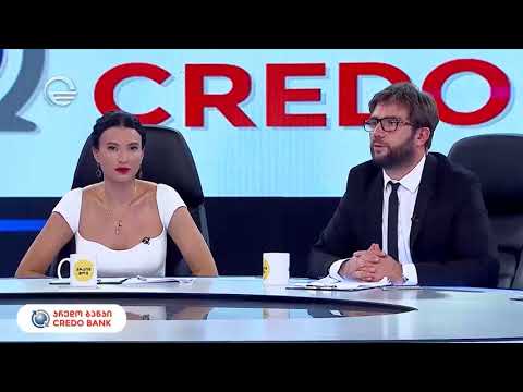 მრავალფეროვანი სადაზღვევო პროდუქტები კრედო ბანკში