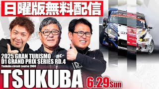 VIDEO OPTIONの配信のサムネイル画像