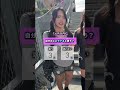 自分モテると思う?