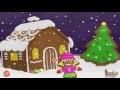 Beginning of video