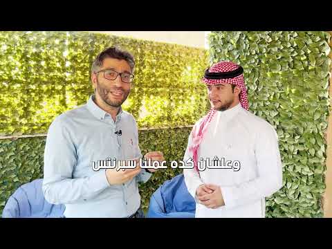 طوّر مهاراتك في تطوير البرمجيات واحصل على الخبرة العملية التي تُميِّزك في سوق العمل - video from Sprints