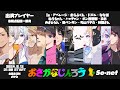【人狼】ちょーちょー初心者いっきまーーす٩(๑òωó๑)۶ #おさかなじんろう 【Vtuber/町山マチカ】