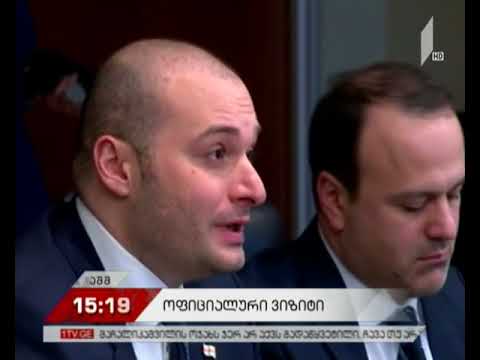 ფინანსთა მინისტრის ვიზიტი ამერიკაში