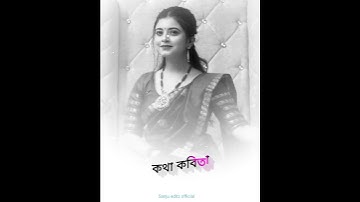 Kotha Kobita Spotify Playlist ✨ Alight Motion Preset Edit || Preset Your Photo Trending XML File