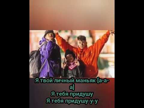 NILETTO feat Клава Кока-Краш(текст песни)