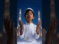 হে আল্লাহ আমি তোমার উপর ভরসা করি I Ramisha Kids Zone I #animation #islamicvideo #cartoon #reels