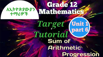 Grade 12 Mathematics Unit 1 part 6// Sum of Arithmetic Progressions