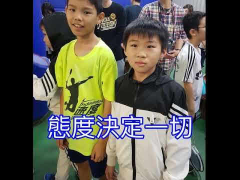 109年江翠國小羽球隊畢業影片