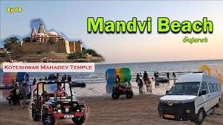 Koteshwar Mahadev Temple | Kutch | Mandvi Beach | Must Visit Place of Kutch-Bhuj