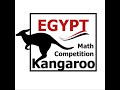 مسابقة كانجارو الدولية للرياضيات مصر 