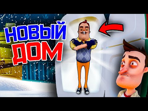 Видео: Я ПОСТРОИЛ ДОМ В ХОЛОДИЛЬНИКЕ У СОСЕДА!