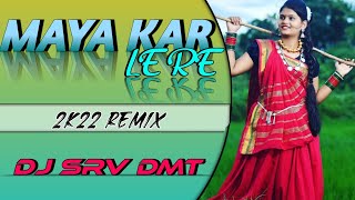 MAYA KARLE NA ( CG DANCE RMX ) DJ SRV DMT