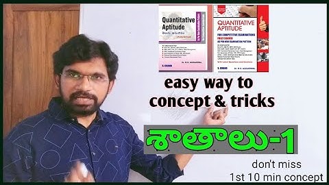 Percentages easy way to concept & questions#RS Agarwal Book#arithmetic classes in telugu# NARESH