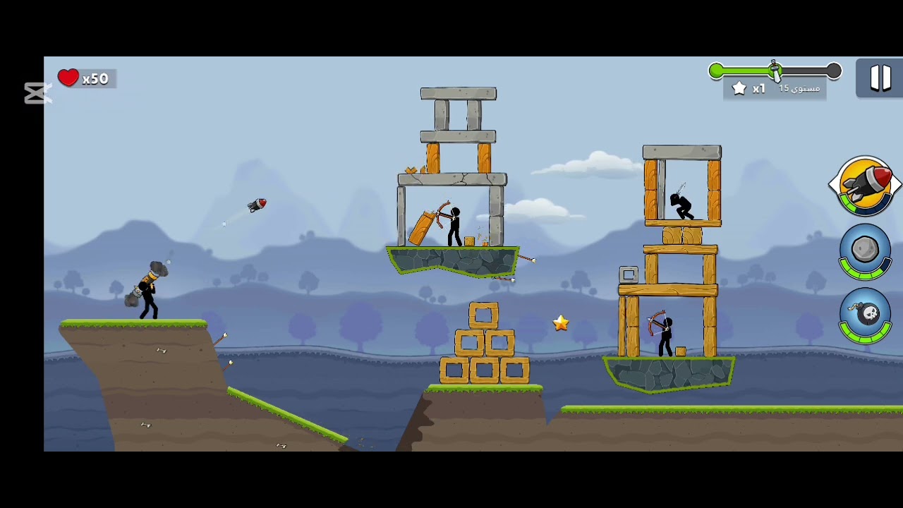 استمتع بالمشاهدة #1