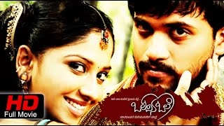 kannada movies download free kannada movies download free