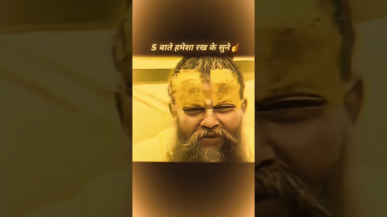 Premanand Maharaj &hearts;️🥰🙏#shorts #shortvideo