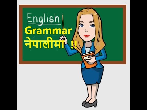 two-words-verb-|-learn-basic-english-grammar-|-basic-english-online-course-in-nepali-|-part-7