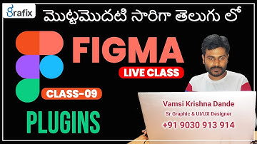 Figma telugu tutorials for beginners Class-09 | UX/UI  Figma Plugins | Telugu Tutorials