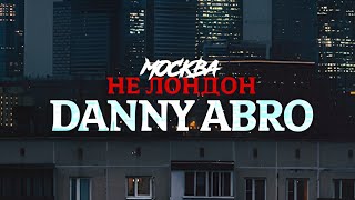 Danny Abro - Москва не Лондон (Remix) Resimi