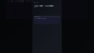 npm run devでNext.js開発サーバーを起動【Next.js】
