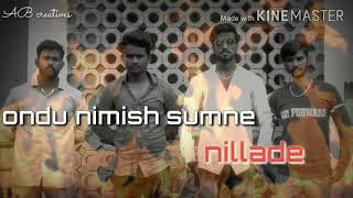 Kannada Rocky Bai Song