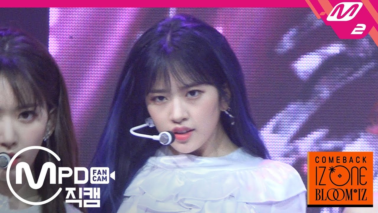 [MPD직캠] 아이즈원 안유진 직캠 4K ‘AYAYAYA’ (IZ*ONE An Yujin FanCam) | @COMEBACK IZ*ONE BLOOM*IZ