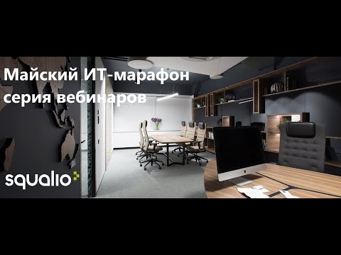 Group IB - Проактивный поиск угроз и реагирование на них