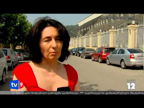 ახალი 12 | ემიგრანტების წერილი | 03.08.12