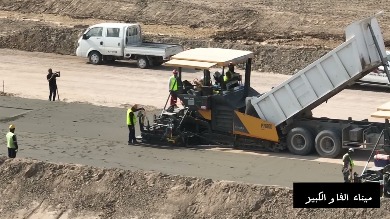 ميناء الفاو الكبير بتاريخ 23-01-2024