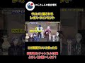 耐久 ドッキリで 壱百満天原サロメ に 騙される レオス・ヴィンセント【にじさんじ】【切り抜き】
