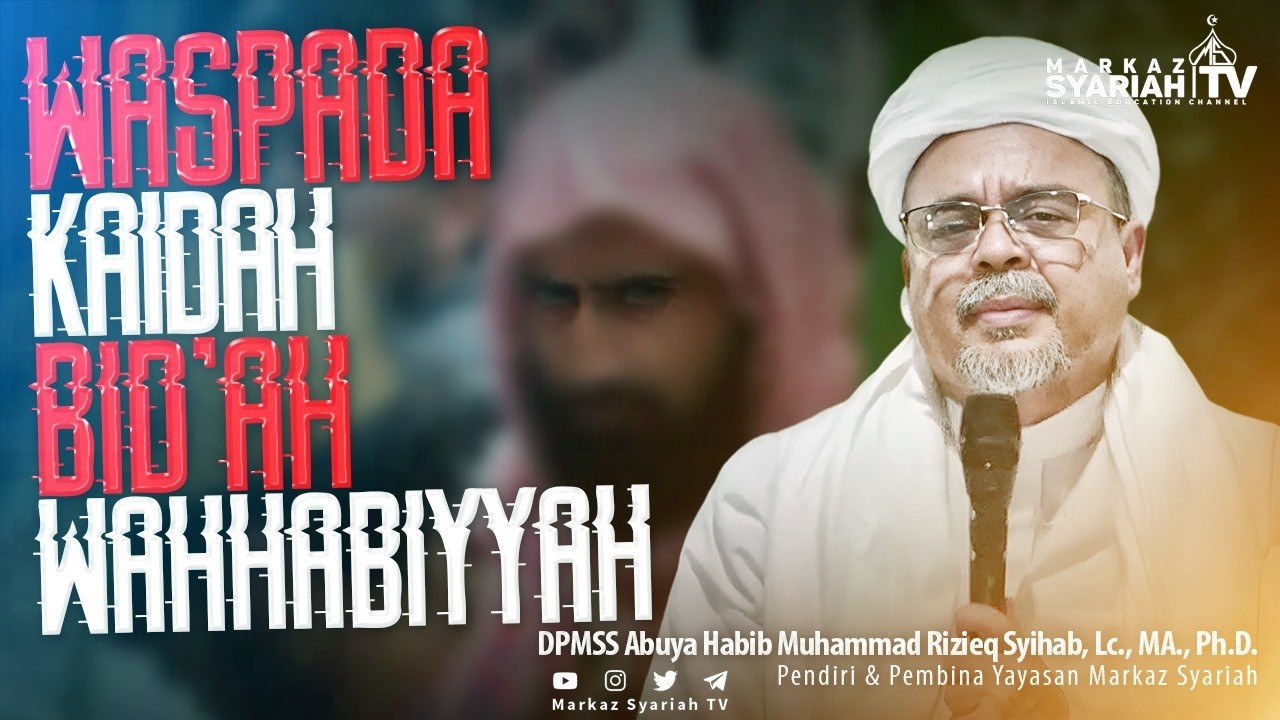 Abuya Habib Rizieq Syihab : Ibnu Taimiyah, Ibnul Qoyyim & Ibnu Katsir BUKAN SALAF‼️