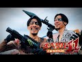 Cosplay event - えべサバ11/真島の兄さん人質救出戦