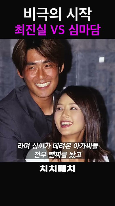 심마담 조성민의 첫만남