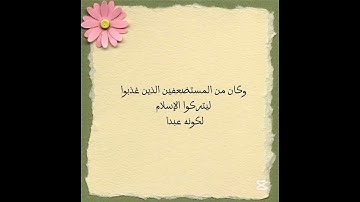 #اكسبلور #اذكر #اذكار #معلومات #أدعية #اذكار #صلاة #فقه #سنة