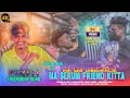 Na serum friend kittagana isravel friendship song promo2023new songgana isravel media