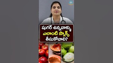 Healthy Snacks For Diabetics in Telugu || Dr. Deepthi Kareti