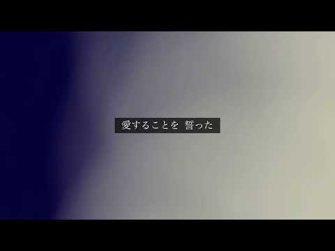 指髪 / チョーキューメイ  covered by 明華.  【弾き語り】