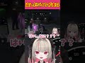 盗んだバイクで持ち主の前に現れてしまうまさかの展開にwww【魔界ノりりむ/nqrse/GTA5/MADTOWN/切り抜き/にじさんじ】#魔界ノりりむ