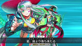 【FGO】ククルカン〔ディノス・ウイッチ〕（CV:諏訪彩花） 宝具＋Allスキル＆バトルアクション【Fate/Grand Order】