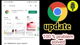 Google Chrome update problem Hindi