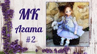 картинка: Мастер-класс Агата. (ЧАСТЬ 2)