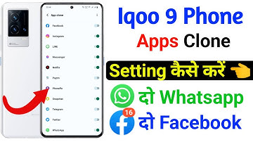 how to app clone setting on iqoo 9 | iqoo 9 app clone setting use kaise kare | iqoo 9 clone app