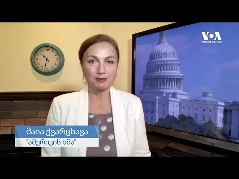 უზენაესში ტრამპის ბოლო 3 საჩივარიც უარყვეს - \"სტუდია ვაშინგტონი\"