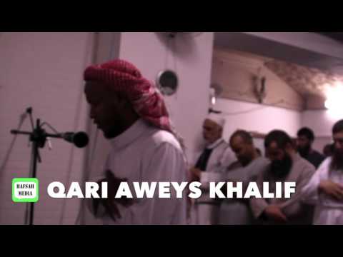 TARAWEEH SURA BAQARA 253 271 QARI AWEYS KHALIF 
