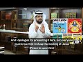 Cartoons of muhammad  by sheikh dr waseem yousef  english translation