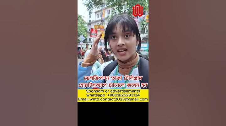 বাবাকে বলে আসছি । যদি মরে যাই । বিজয়ের পর যেন আমার লা’শ দা’ফন করে। WNTD TV Bulletin