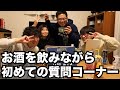 【生放送】初めての質問コーナーでりっちゃんの過去の恋愛を暴露!?ラジオ公開収録#1【今夜もベロキチ】